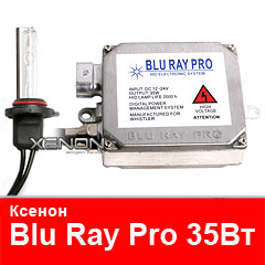 Ксенон Blu Ray Pro (Prolumen) 35Вт